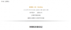 楚视觉：聚焦《龙船调》峡谷恋歌实景剧