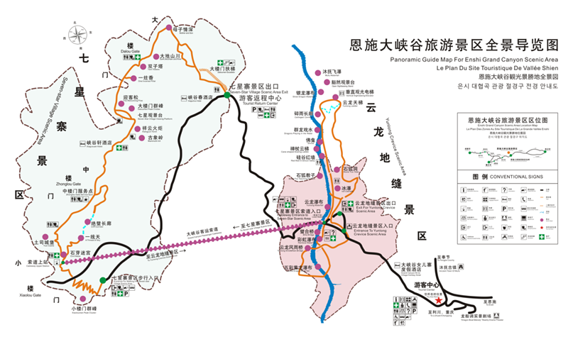 开始售票时间08:00    2)景区票价:           景区联票一:七星寨(110