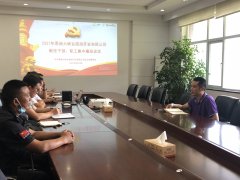 恩施大峡谷公司开展党风廉政建设宣传教育月活动暨新入职员工集体廉政谈话