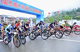 自行车骑行首次挑战恩施大峡谷