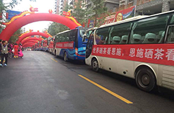 中国旅游新发现“硒都恩施·养生之旅”北京首趟