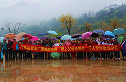 河北“带上父母去旅行”专列走进恩施大峡谷