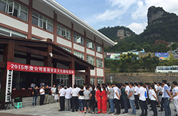 恩施大峡谷成功举办首届安全文化趣味活动