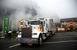 2015恩施大峡谷驾年华完美落幕