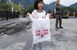 恩施大峡谷十一文明旅游周主题活动启动