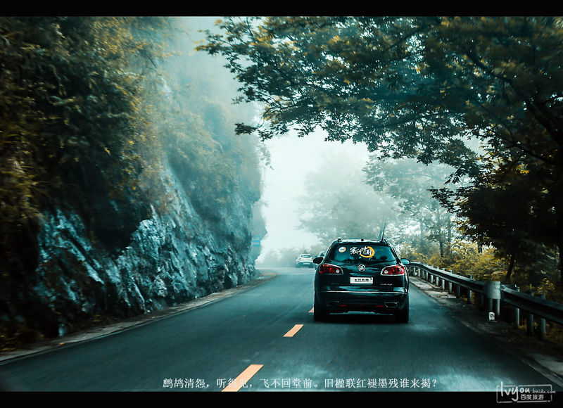 成都旅游攻略图片200