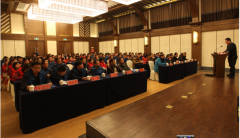 热烈庆祝恩施大峡谷2015年度总结表彰大会圆满成功