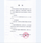 恩施旅游集团旗下景区春节门票优惠活动