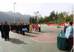 恩施大峡谷景区首届职工男子篮球赛