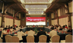 恩施生态文化旅游发展有限公司 召开首届一次职工代表大会