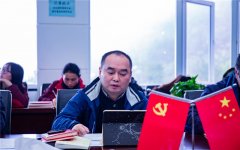 恩施大峡谷公司召开学习贯彻 党的十九届四中全会精神宣讲会