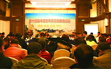 中国老年旅游发展研讨会在恩施大峡谷召开