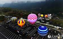 人民网：湖北恩施上演热气球挑战赛 文化惠民主