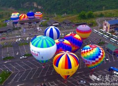 荆楚网：恩施大峡谷举办热气球旅游节 游客可体验系留飞行览峡谷