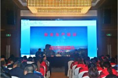 恩施大峡谷景区开展安全生产知识讲座与应急医疗救援培训